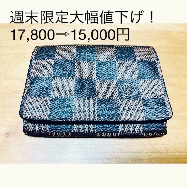 未使用・美品】ルイ・ヴィトン LOUIS VUITTON ダミエ 名刺入れ-