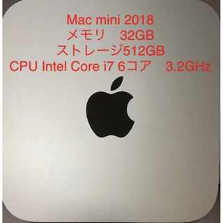 美品】Apple Mac mini 2018 6Core i7 512GBの通販 by tyuio's shop｜ラクマ