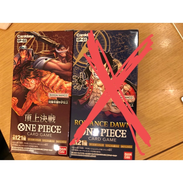 ONE PIECE カードゲーム 頂上決戦　9BOX 新品未開封