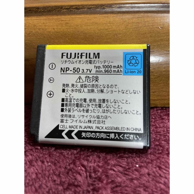 富士フイルム(フジフイルム)のフジフィルム　純正　バッテリー　NP50 スマホ/家電/カメラのスマートフォン/携帯電話(バッテリー/充電器)の商品写真