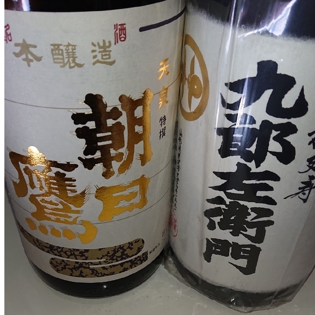 日本酒セット 朝日鷹 九郎左衛門 1800ml 2本