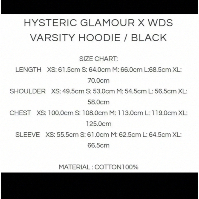 WIND AND SEA(ウィンダンシー)の【木村拓哉着用】HYSTERIC GLAMOUR × WDS VARSITY  メンズのトップス(パーカー)の商品写真