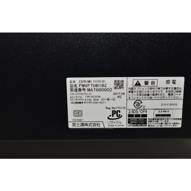 富士通 FH70/B1 i7-7700HQ/SSD512GB+HDD2TB