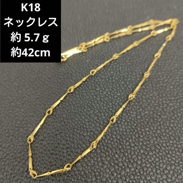 C2-100)K18 ネックレス チェーン 18金 ホールマーク www.oukka.ma