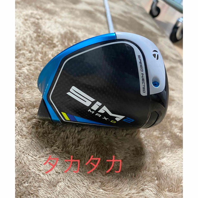 SIM2MAX-D 9.0 ヘッドのみ ヘッドカバーあり