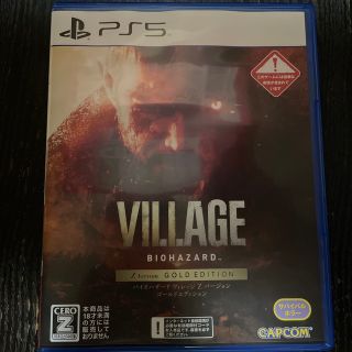 カプコン(CAPCOM)のバイオハザード　ヴィレッジ　VILLAGE(家庭用ゲームソフト)