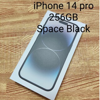 iPhone - 新品未開封 iPhone 14 Pro 256GB 本体 スペースブラックの ...