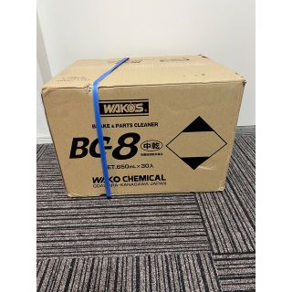 ワコーズ　BCー8 ３０本入(メンテナンス用品)