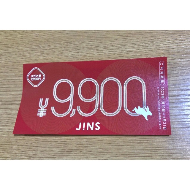 JINS 福袋