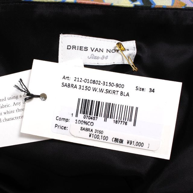 DRIES VAN NOTEN(ドリスヴァンノッテン)のDRIES VAN NOTEN SABRA 花柄 ラップ風スカート レディースのスカート(ひざ丈スカート)の商品写真