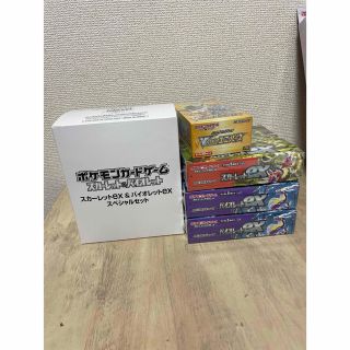 ポケモンカード　BOX バイオレット　vスターユニバース(Box/デッキ/パック)