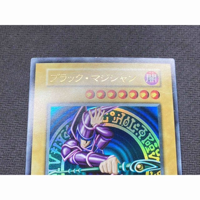 初期ウルトラ2枚セット】ブラックマジシャン 青眼の白龍 年末早割 63.0