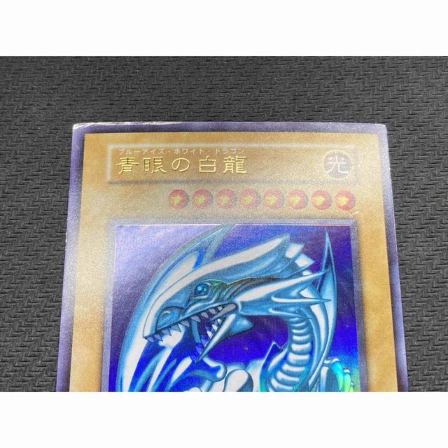 セット送料無料 【初期ウルトラ2枚セット】ブラックマジシャン 青眼の
