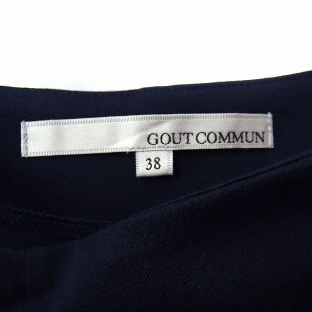 GOUT COMMUN(グーコミューン)のグーコミューン gout commun フレアスカート ひざ丈 無地 シンプル レディースのスカート(ひざ丈スカート)の商品写真