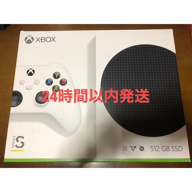 新品未使用　Xbox Series S（エックスボックス シリーズ エス）