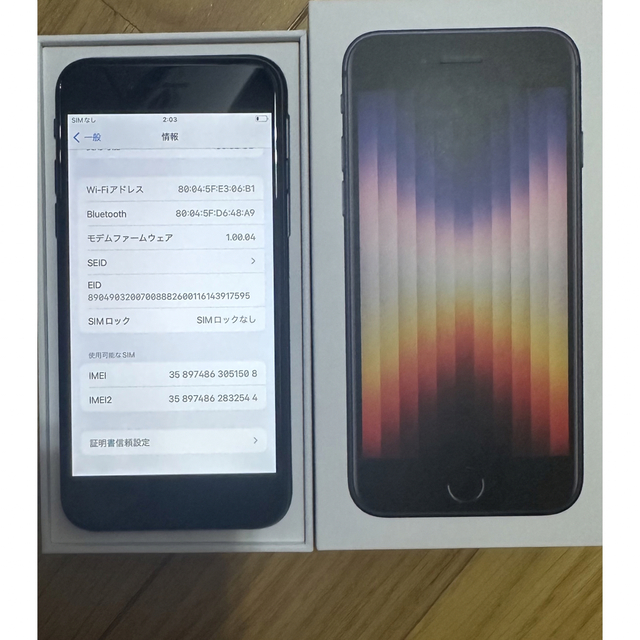 スマホ/家電/カメラIphone SE_3  64GB Simフリー