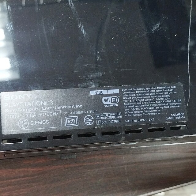 《ジャンク品》PS3　本体　2台セット 4