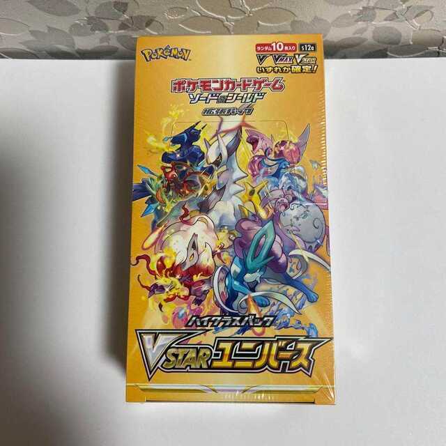 ポケモンカード ユニバース 1BOX 未開封 シュリンク付き - Box/デッキ ...