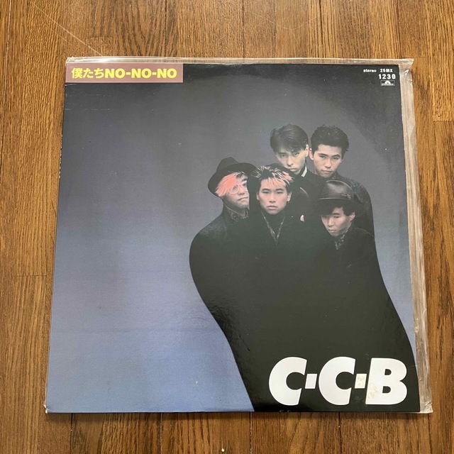 ☆僕たちNO-NO-NO  LPレコード　CCB エンタメ/ホビーのCD(ポップス/ロック(邦楽))の商品写真