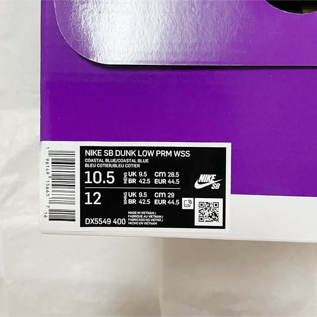 NIKE(ナイキ)のWhy So Sad? × Nike SB Dunk Low 28.5cm メンズの靴/シューズ(スニーカー)の商品写真