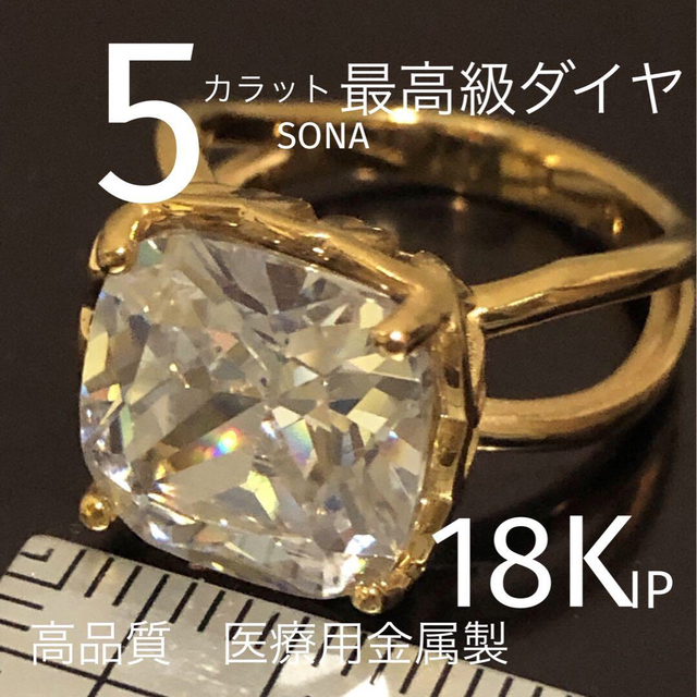 5ctダイヤ❤️Titanium チタニウム錆び無し18金 厚 11-23 無料発送