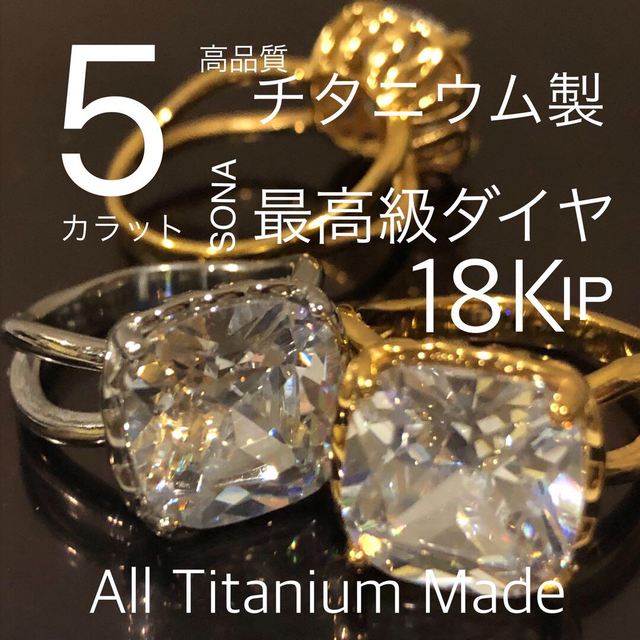 5ctダイヤ❤️Titanium チタニウム錆び無し18金 厚 11-23