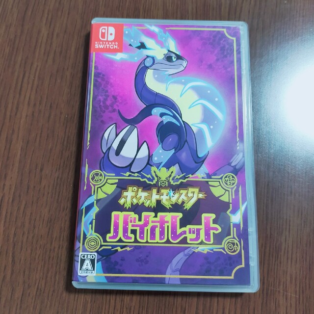 ポケットモンスター バイオレット Switch