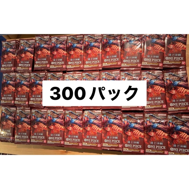 ビッグ割引 ワンピース カードゲーム ×300  頂上決戦【OP-02】 ブースターパック シングルカード