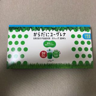 からだにユーグレナ グリーンパウダー乳酸菌 30本入り(青汁/ケール加工食品)