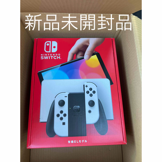 新品未開封 Nintendo Switch 有機EL ニンテンドースイッチ