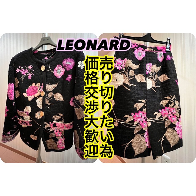 高評価なギフト LEONARD 花柄セットアップ レディース (レオナール