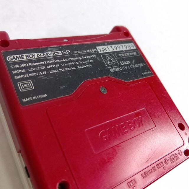 Nintendo　ゲームボーイアドバンスSP ファミコンカラー　画面極美品GBA