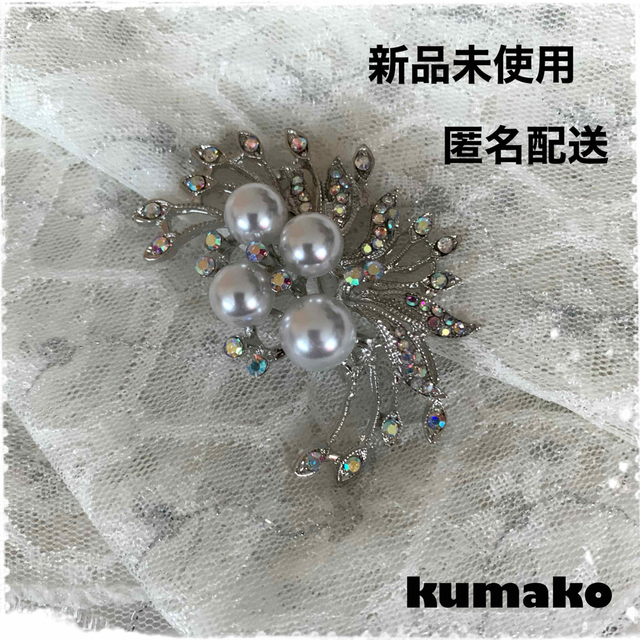 オンライン限定商品 新品❣️上品✨パールブローチ リボン お呼ばれ 結婚式 発表会 新品❣️上品✨パールブローチ リボン お呼ばれ 結婚式 発表会
