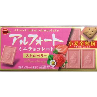 ブルボン(ブルボン)のアルフォートミニチョコ(菓子/デザート)