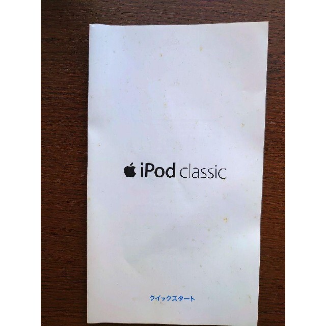 Apple(アップル)のiPod Classic 120GB シリコンケース+ブロック型スピーカー付き スマホ/家電/カメラのオーディオ機器(ポータブルプレーヤー)の商品写真