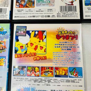 ポケモン　DVD 10枚セット　ピカチュウ シリーズ