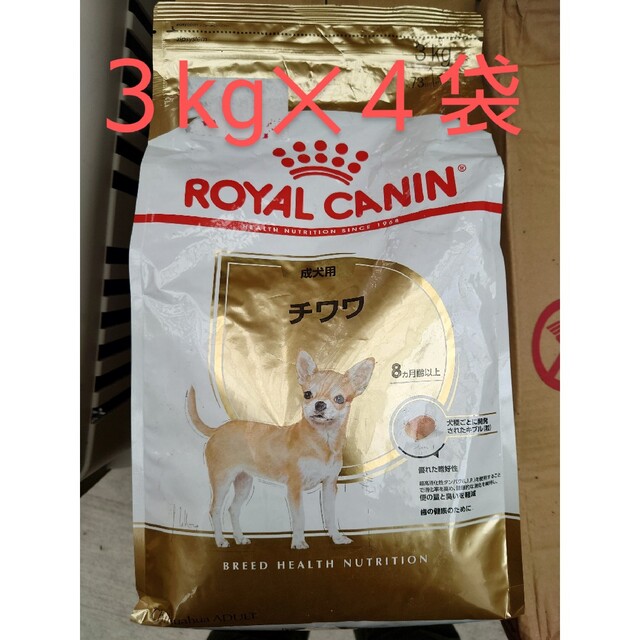 ROYAL CANIN - ロイヤルカナン チワワ成犬用3kg×4の通販 by ポン's