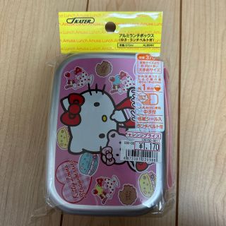 ハローキティ(ハローキティ)の【スケーター】キティー　アルミランチボックス(弁当用品)