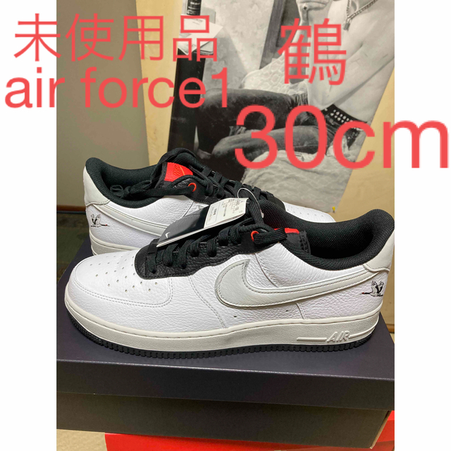 未使用nike air force1鶴30cm