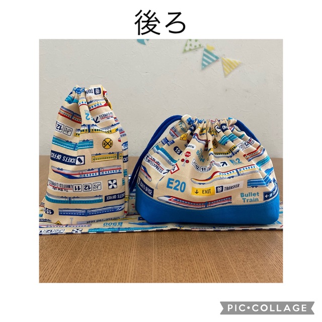 クリーム　新幹線　男の子　青　お弁当袋　コップ袋　ランチョンマット ハンドメイドのキッズ/ベビー(外出用品)の商品写真