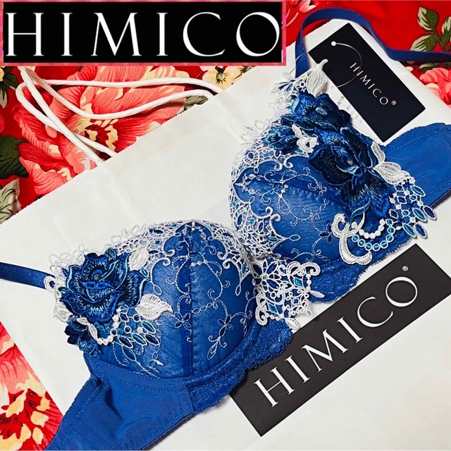 ★HIMICO★ヒミコ★C65ゴージャスストーン花刺繍ブラジャー★BLUE★下着 | フリマアプリ ラクマ