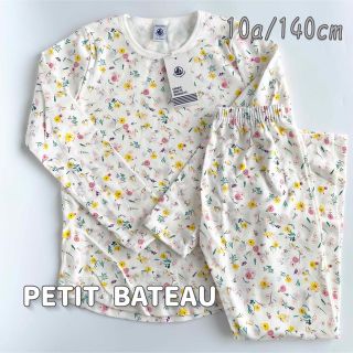 プチバトー(PETIT BATEAU)の新品未使用  プチバトー  長袖  パジャマ  10ans(パジャマ)