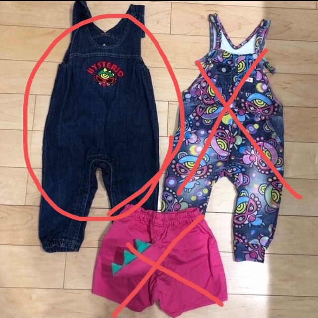 専用》ミニラ サロペット www.krzysztofbialy.com ミニラ サロペ 専用
