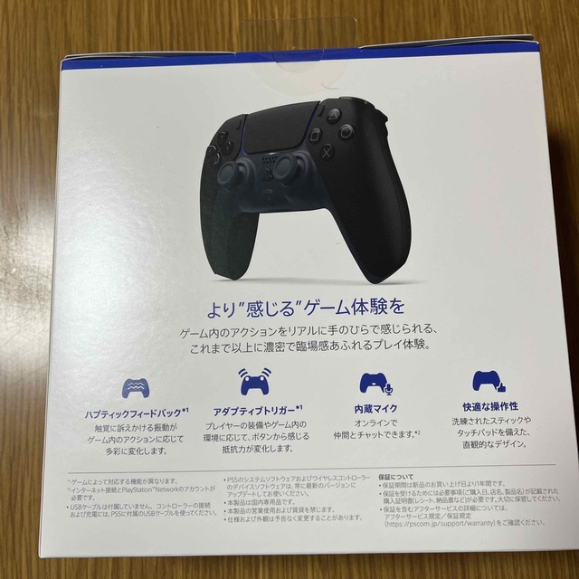 PS5 ワイヤレスコントローラー　純正　新品未開封