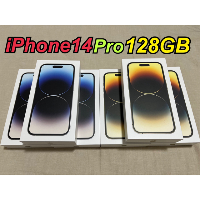 エンタメ/ホビー【新品未開封】iPhone14Pro 128GB ６台まとめ SIMフリー