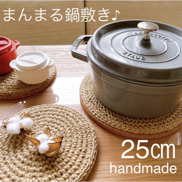 2022モデル ⭐️新品 正規品⭐️ ストウブ STAUB ポットホルダー 鍋敷き 鍋つかみ ストウブ Staub ポットホルダー ブルー 鍋敷き 1枚
