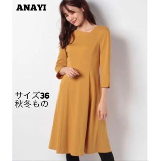 ANAYI⭐︎カルゼストレッチワンピース⭐︎36