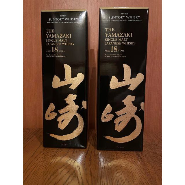 山崎NV6本と響NV1本の計7本です。