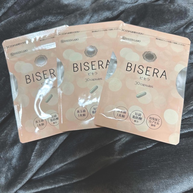 ヘルスアップ ビセラ 3つセット - ダイエット食品 ヘルスアップ ビセラ 3つセット - ダイエット食品