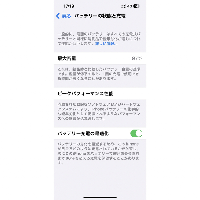 人気No.1 Apple - 超美品iPhone13 128GB 残債なし グリーン